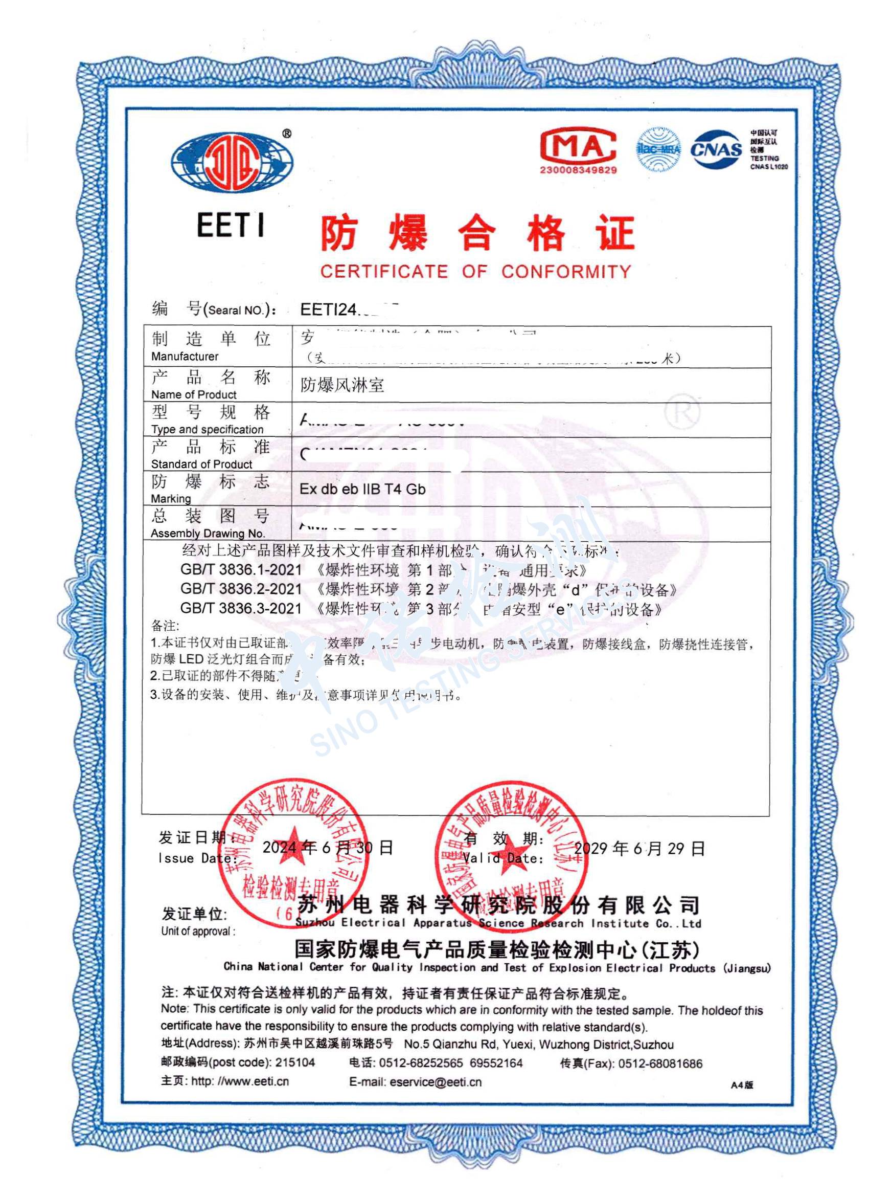 333-草莓视频在线免费下载風淋室 (1).jpg
