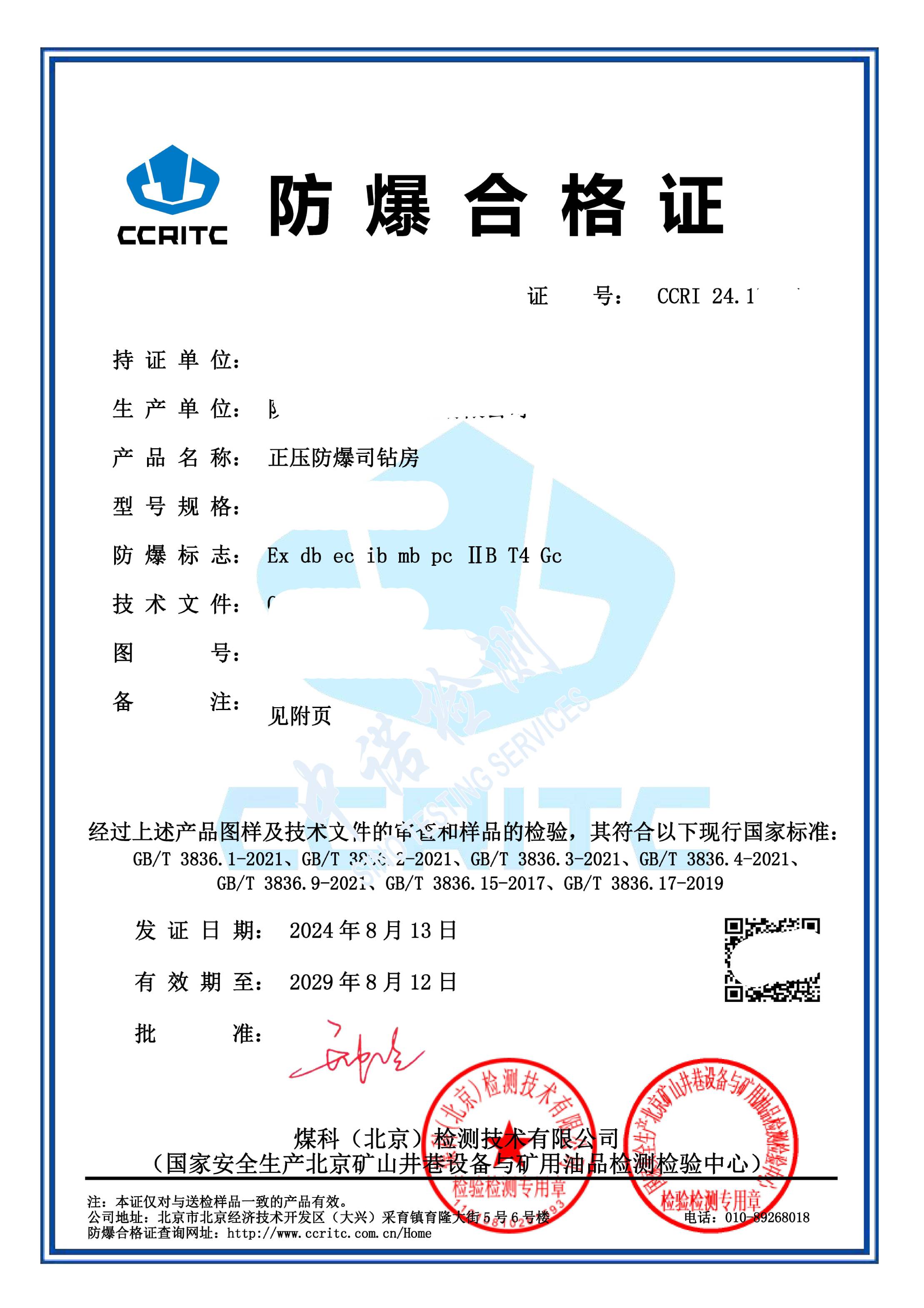 360-正壓草莓视频在线免费下载司鑽房_頁麵_1.jpg