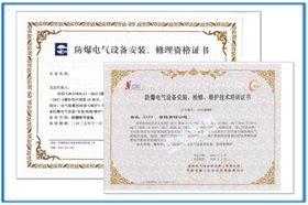 草莓视频在线免费下载安裝資質證書