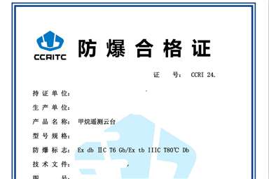 草莓视频在线免费下载合格證怎麽辦理？出具草莓视频在线免费下载合格證的單位有哪些？